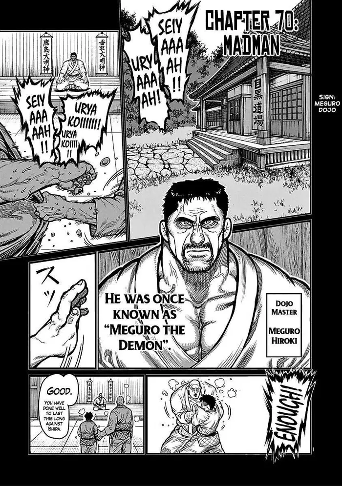 Kengan Ashura Chapter 70 image 01_optimized